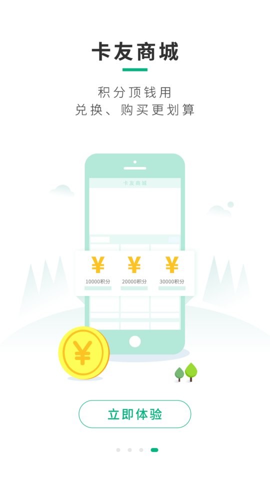 司集lng加气站截图5
