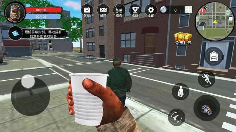 乞丐生存模拟官方版