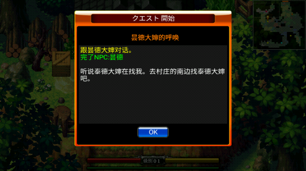 泽诺尼亚4官方中文版截图3