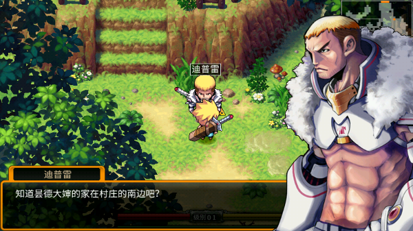 泽诺尼亚4官方中文版截图5