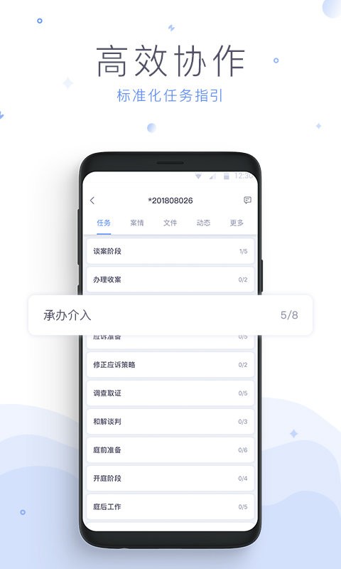 法蝉官方版截图1
