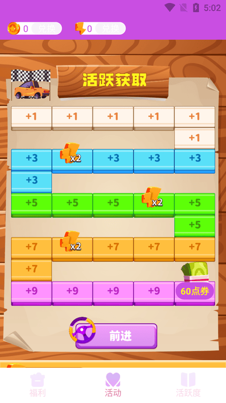 皮皮世界正版软件截图1