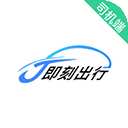 J刻出行司机端appv5.80.0.0004