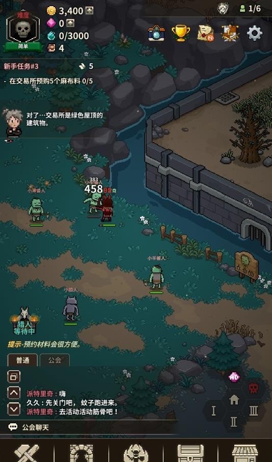 猎魔村物语最新版截图1