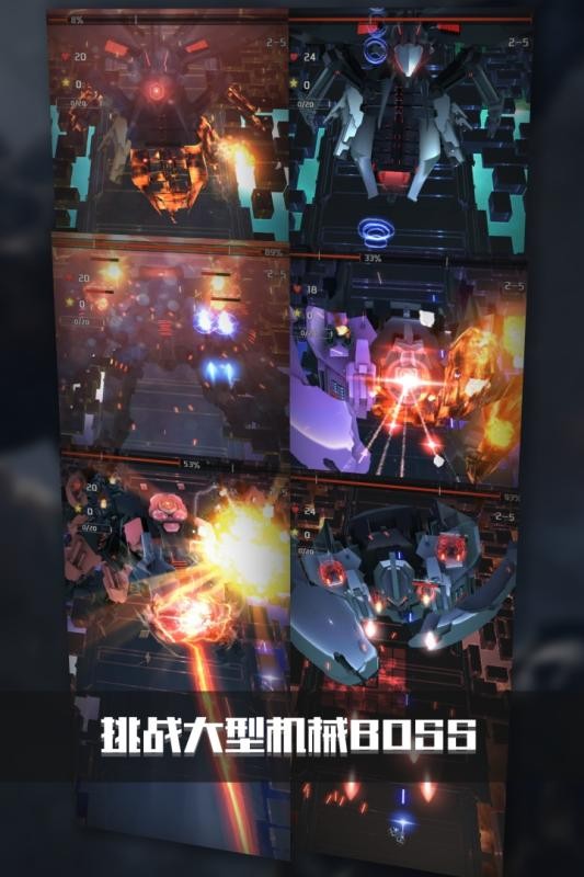 银河机战手游截图5