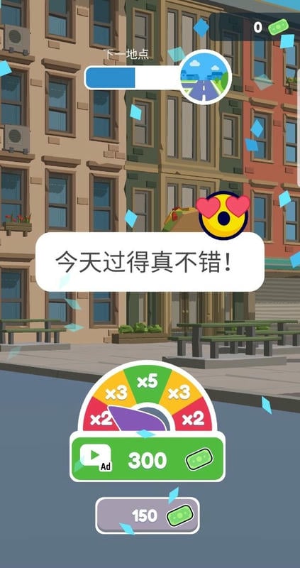 交通警察3d最新版截图1
