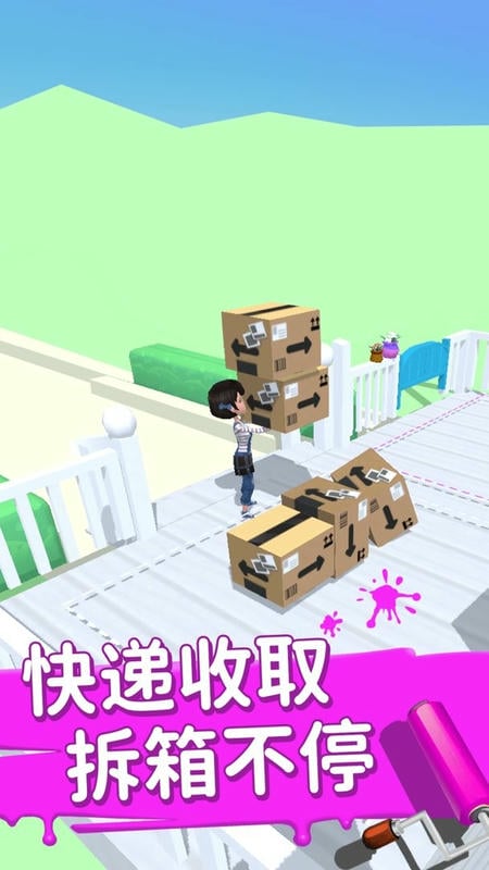 装扮小家官方版