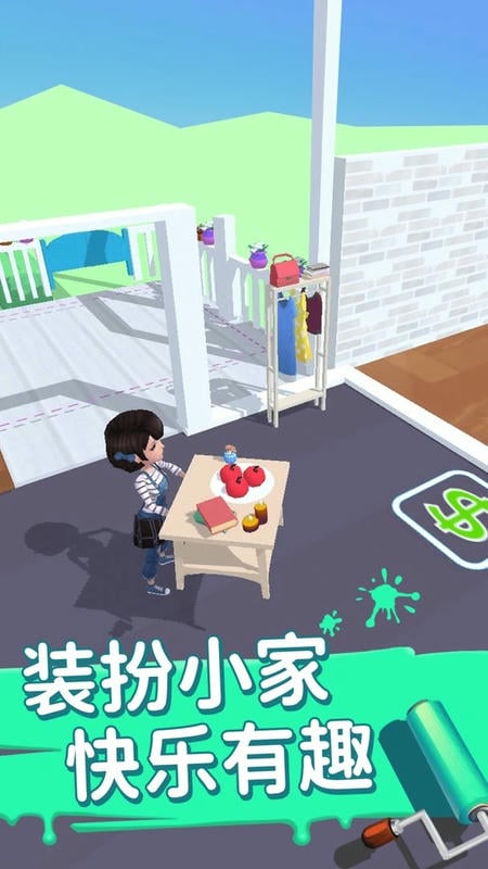 装扮小家手机版截图2