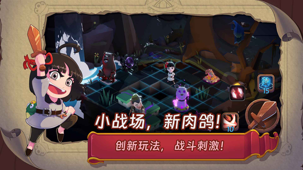 汉克旅店手游截图1