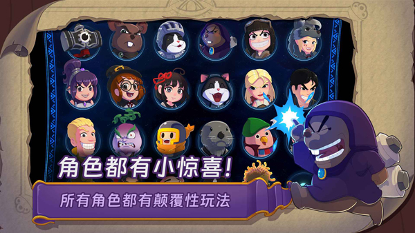 汉克旅店手游截图2