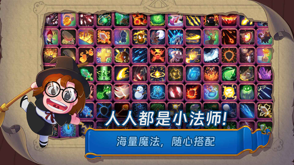 汉克旅店手游截图3