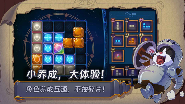 汉克旅店手游截图4