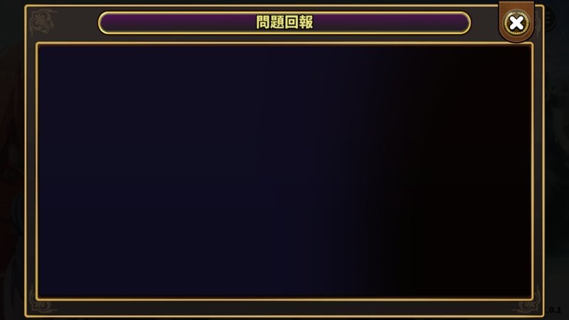 贤者同盟最新版(Sages)截图3