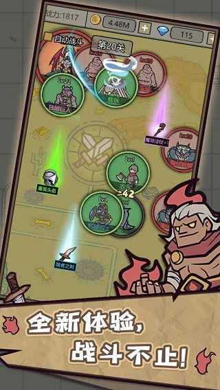 转生成为魔物游戏截图1