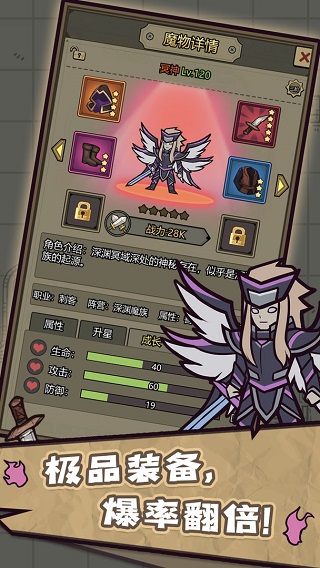 转生成为魔物游戏截图2