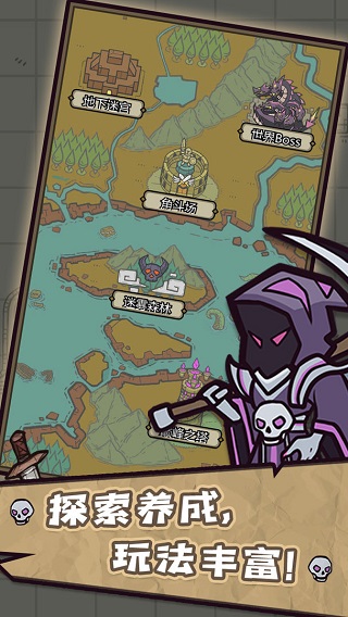 转生成为魔物游戏截图4