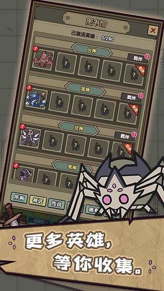 转生成为魔物游戏截图5