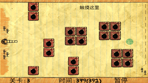 涂鸦食物远征游戏截图4