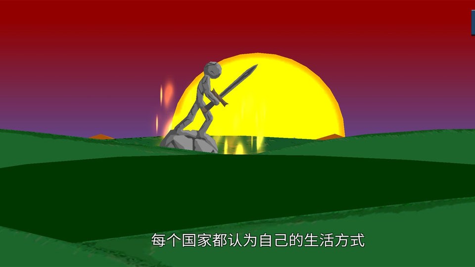 火柴人英雄战争最新版截图3