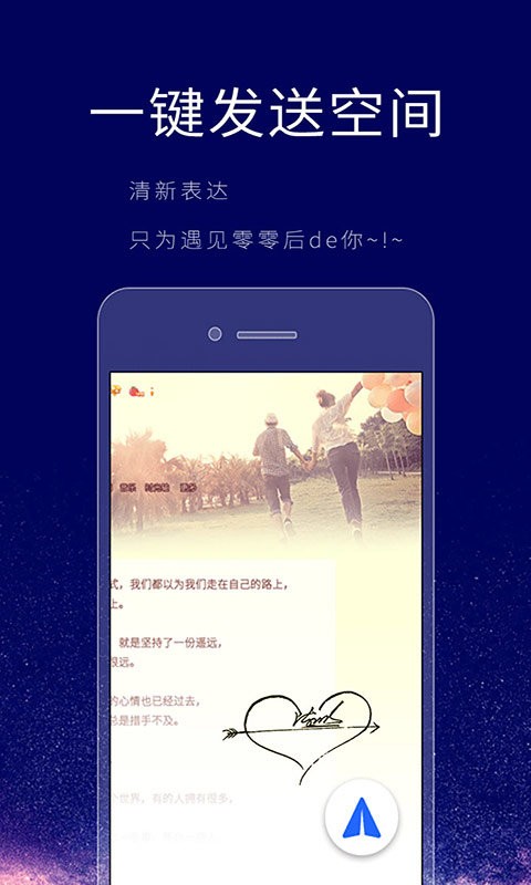 个性签名设计师官方版截图1