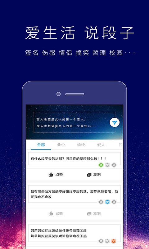 个性签名设计师官方版截图2