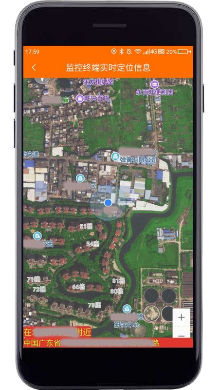 专业手机视频监控软件截图4
