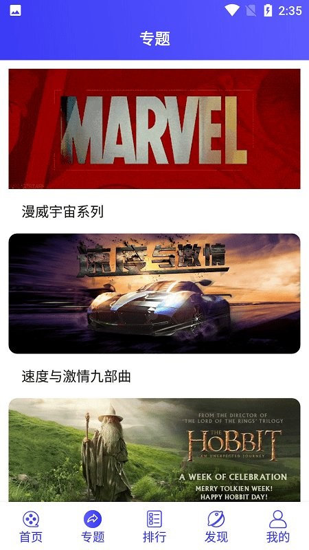 星辰视频免费追剧app截图3