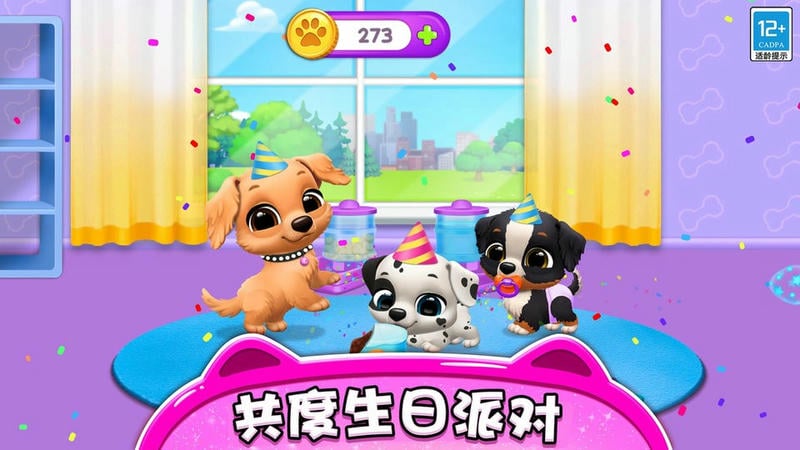 精灵养成记官方版截图2