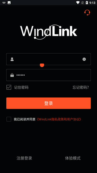 东风风神WindLink