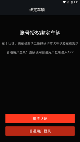 东风风神WindLink