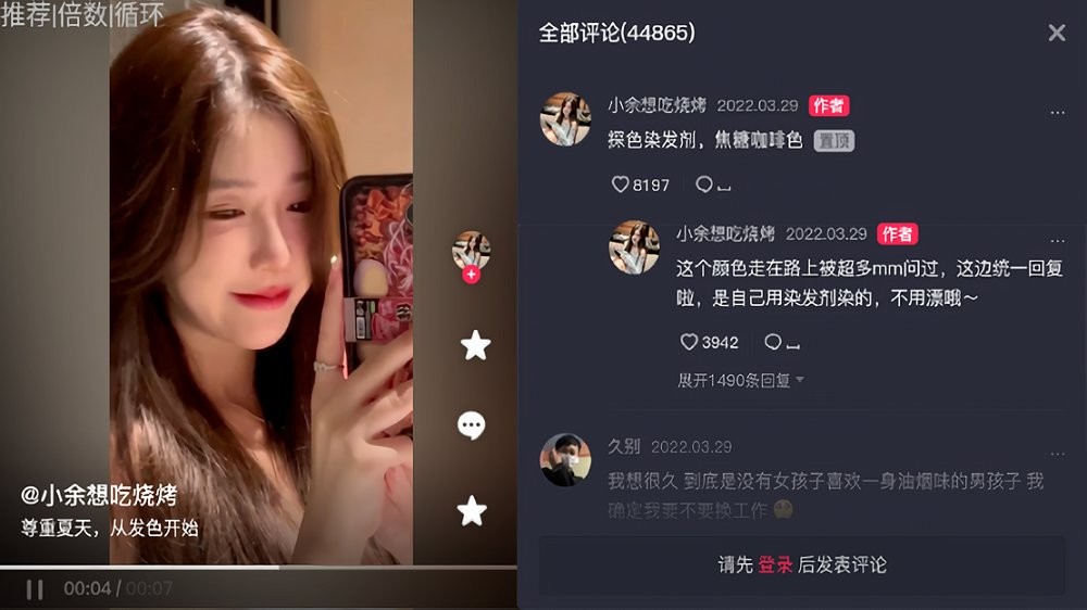 抖音电视版安装包截图3