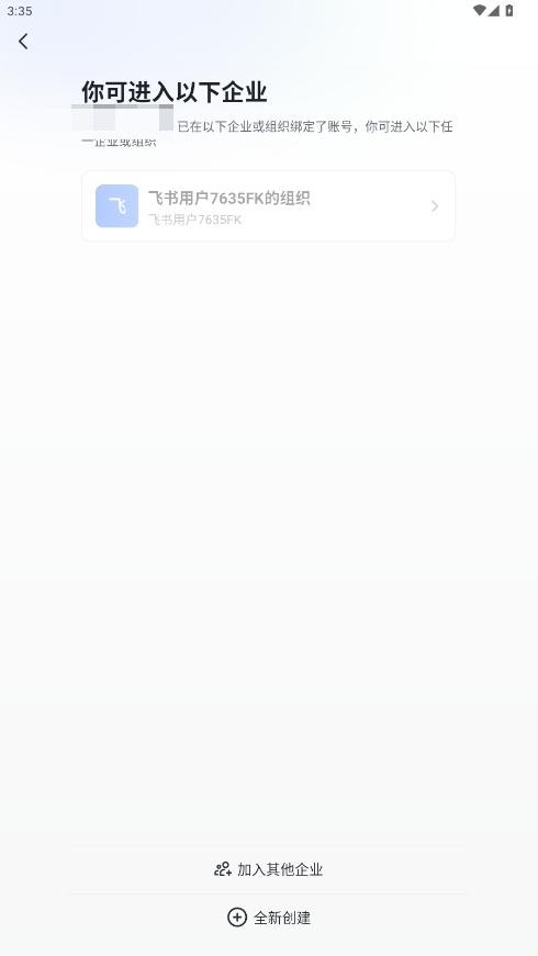 许昌胖东来网上购物app截图3