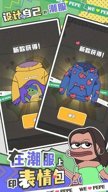 悲伤蛙的创业日记最新版