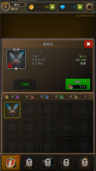 像素刀片革命中文最新版截图1
