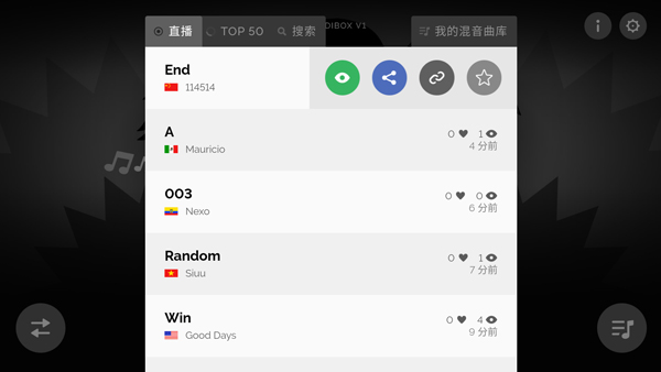 节奏盒子无广告版截图5