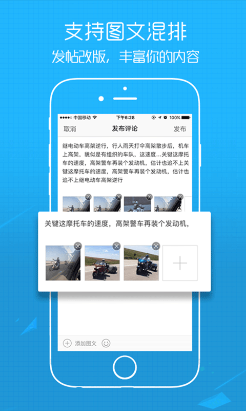 吴川脚爆爆app截图2