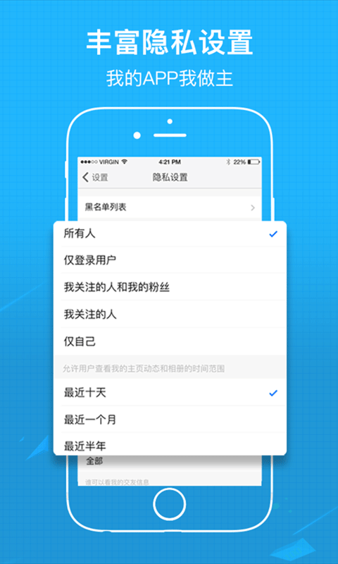 吴川脚爆爆app截图5