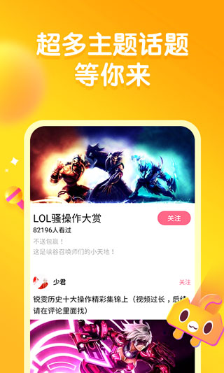 皮皮虾极速版截图3
