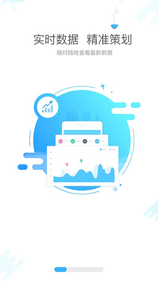 蜂鸟采编app截图1