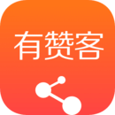 有赞客appv1.14.3