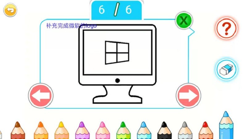 宝宝画画简笔画大全截图3