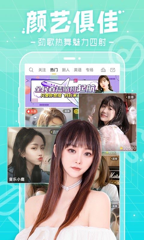 千帆直播最新版本截图3