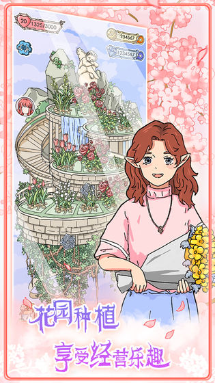 实习生艾莉游戏截图1