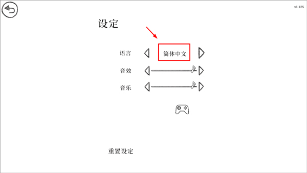 往事官方版