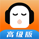 懒人听书高级版v8.2.1.3