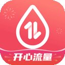 开心流量管家app最新版v2.0.2