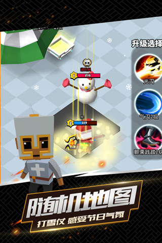 我这一刀下去官方正版2025截图2