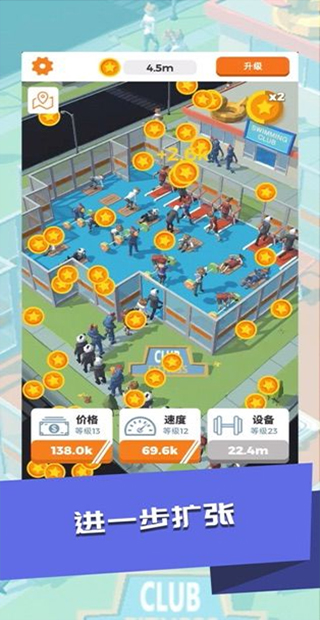 放置健身大亨(Idle Fitness)截图3