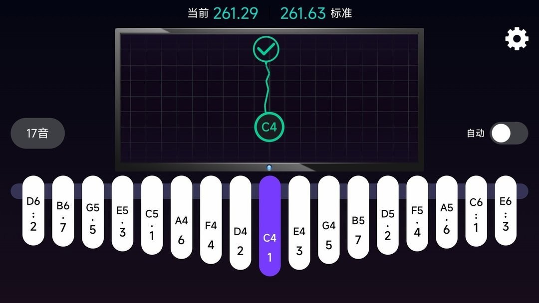 拇指琴调音神器官方版截图1