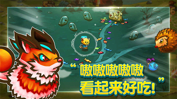 猫咪斗恶龙手机版截图3